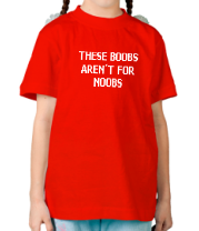 Детская футболка This boobs aren't for noobs