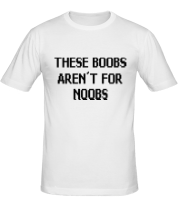 Мужская футболка This boobs aren't for noobs фото