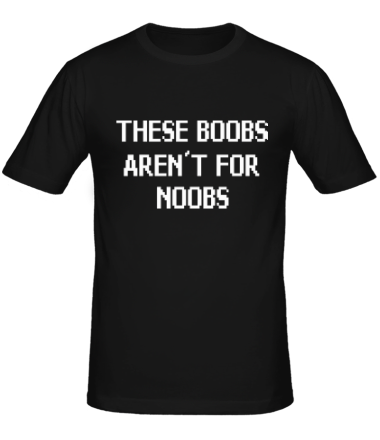Мужская футболка This boobs aren't for noobs