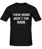 Мужская футболка This boobs aren't for noobs фото