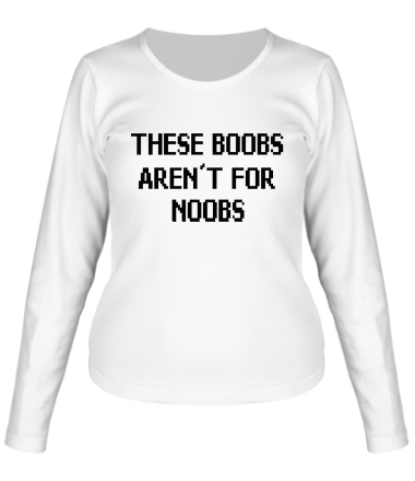 Женская футболка длинный рукав This boobs aren't for noobs