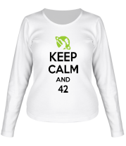 Женская футболка длинный рукав Keep calm and 42 фото
