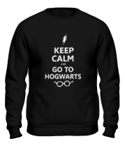 Толстовка без капюшона Keep calm and go to hogwarts. фото