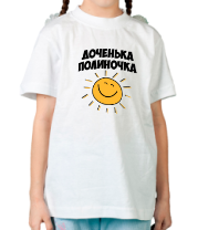 Детская футболка Доченька Полиночка фото
