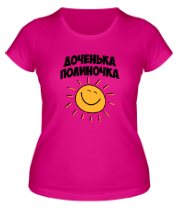 Женская футболка Доченька Полиночка фото