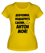 Женская футболка Антон мой фото