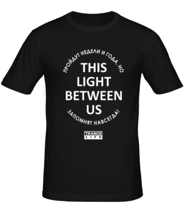 Мужская футболка This light between us