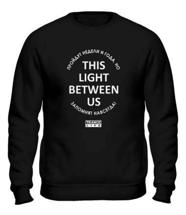 Толстовка без капюшона This light between us