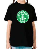 Детская футболка Звездабакс кофе фото