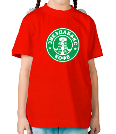 Детская футболка Звездабакс кофе
