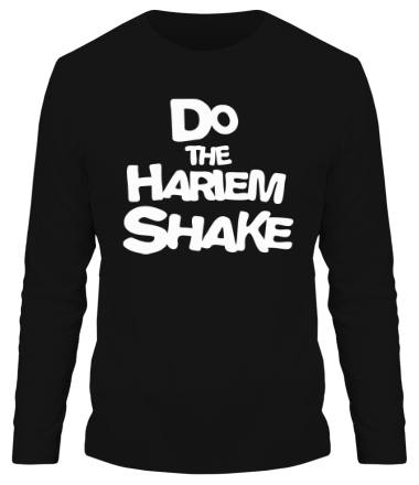 Мужская футболка длинный рукав do the harlem shake