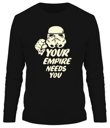 Мужская футболка длинный рукав Империя нуждается в тебе (свет)