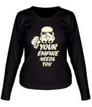 Женская футболка длинный рукав Империя нуждается в тебе (свет) фото