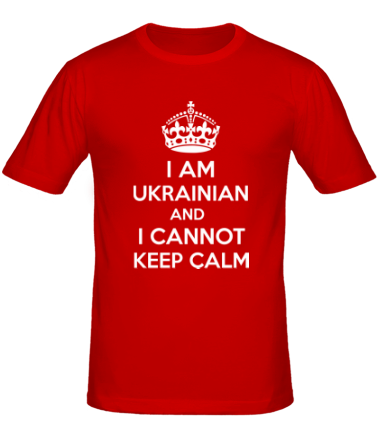 Мужская футболка I am ukrainian and i cannot keep calm