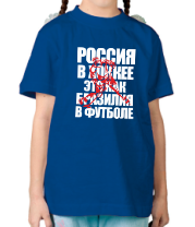 Детская футболка Россия в хоккее фото
