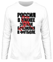 Мужская футболка длинный рукав Россия в хоккее фото