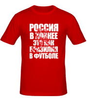 Мужская футболка Россия в хоккее фото