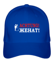 Бейсболка Achtung! Женат! фото