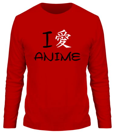 Мужская футболка длинный рукав I love anime