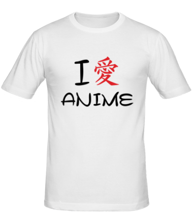 Мужская футболка I love anime