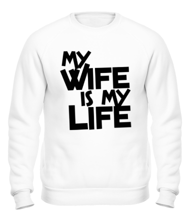 Толстовка без капюшона my wife is my life