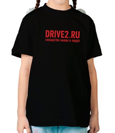 Детская футболка DRIVE2 сообщество машин и людей