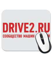 Коврик для мыши DRIVE2 сообщество машин и людей фото