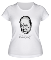 Женская футболка Уинстон Черчилль Цитата фото
