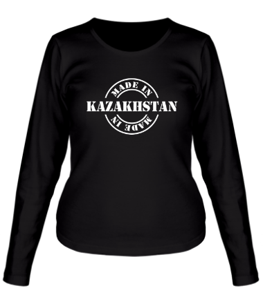 Женская футболка длинный рукав Made in Kazakhstan