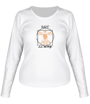 Женская футболка длинный рукав Кот Давинчи фото