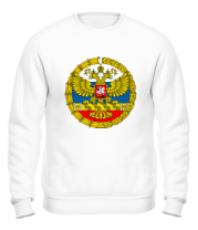 Толстовка без капюшона Герб вооруженных сил РФ