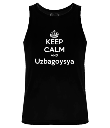 Мужская майка Keep kalm and uzbagoysya