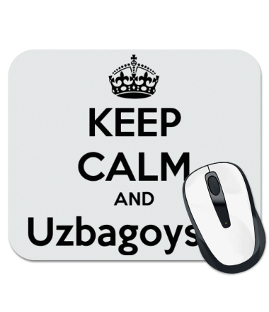 Коврик для мыши Keep kalm and uzbagoysya