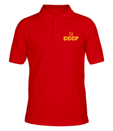 Мужская футболка поло СССР