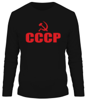 Мужская футболка длинный рукав СССР фото