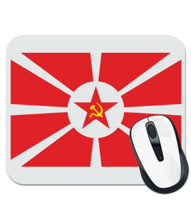 Коврик для мыши Флаг СССР | Flag of the USSR
