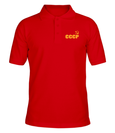 Мужская футболка поло СССР