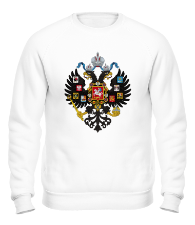 Толстовка без капюшона Герб Российской империи