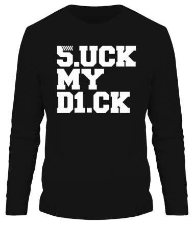 Мужская футболка длинный рукав Suck my d1ck