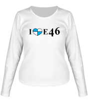 Женская футболка длинный рукав I love e46
