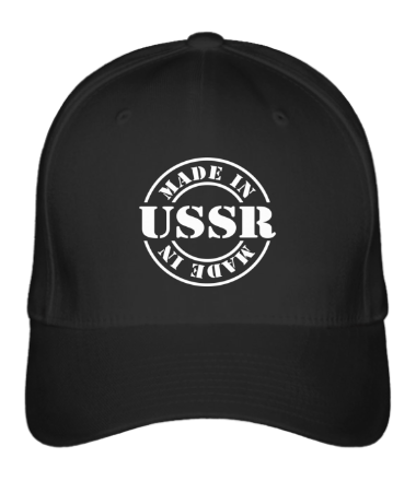 Бейсболка Made in USSR