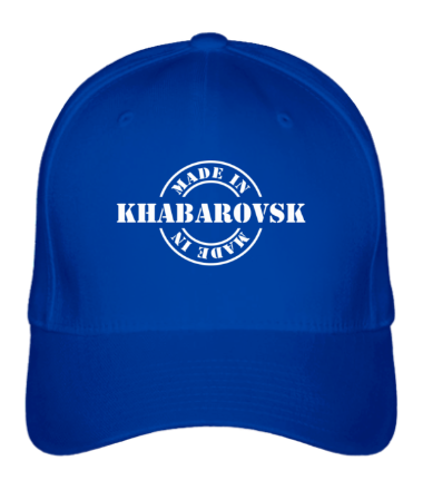 Бейсболка Made in Khabarovsk