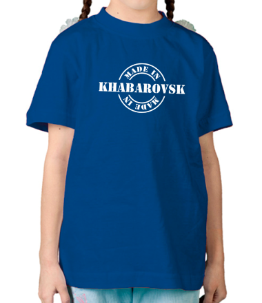 Детская футболка Made in Khabarovsk