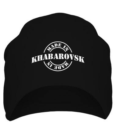 Шапка Made in Khabarovsk