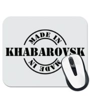 Коврик для мыши Made in Khabarovsk фото