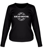 Женская футболка длинный рукав Made in Khabarovsk фото
