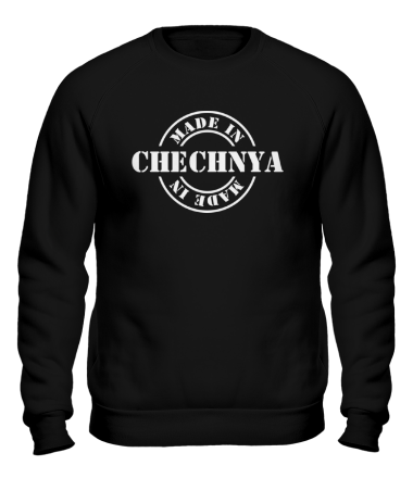 Толстовка без капюшона Made in Chechnya (сделано в Чечне)
