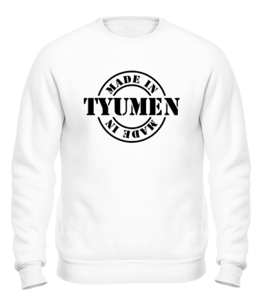 Толстовка без капюшона Made in Tyumen