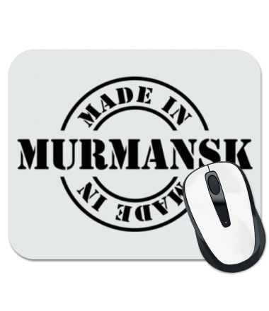 Коврик для мыши Made in Murmansk