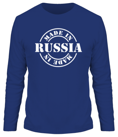 Мужская футболка длинный рукав Made in Russia